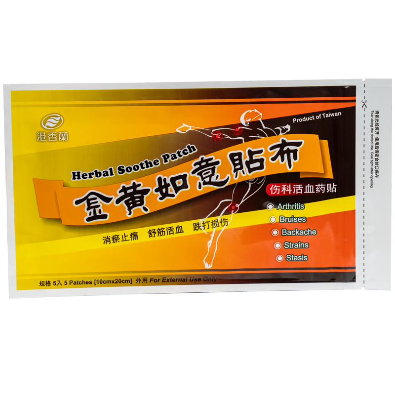 Herbal Soothe Plaster  (5 Patches)