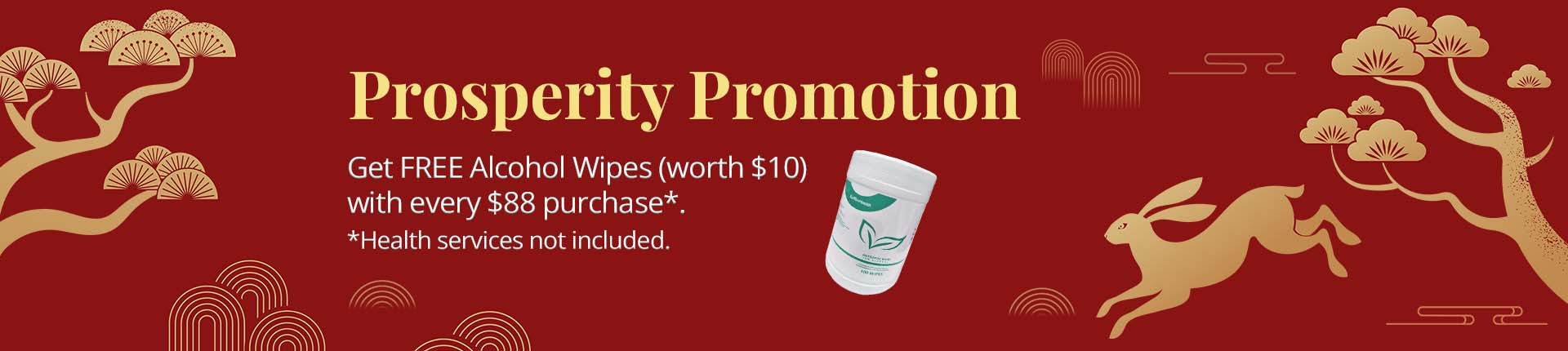 Monthly Promotions